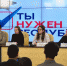 Вадим Первых: Деловая игра «Ты нужен Республике» поможет сформировать группу перспективной молодежи - Минкомсвязь Республики Крым