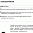 Приняли закон о клинических рекомендациях. Что потребуют от заместителя - Научная медицинская библиотека