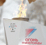 Церемония открытия Зимней универсиады-2019 начнется в 20.19 по местному времени - Комсомольская правда