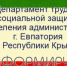 Cостав семьи при назначении ежемесячного пособия на первого ребенка - Первый Крымский