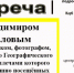 В Ялте пройдет встреча клуба Вольных путешествий «Вулканы, доступные каждому» - Крым 24