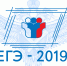 13 марта 2019 года  пройдет Единый день функциональной подготовки к ЕГЭ - Администрация города Симферополя