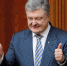 Петр Порошенко. Фото: REUTERS - Комсомольская правда