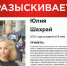 В Симферополе без вести пропала 16-летняя студентка - 3652.Ru