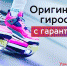 В симферопольском микрорайоне Фонтаны заложили парк "Крымская весна" - Крым 24