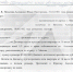 Хоккеист предоставил суду расписку о получении Юлией Началовой 20-ти миллионов. - Комсомольская правда