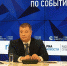 Бывший консультант-эксперт штаба Антитеррористического центра СБУ предстал перед телекамерами в Москве аккурат в День Службы безопасности Украины Фото: Александр КОЦ - Комсомольская правда