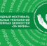 В Керчи пройдет Крестный ход «О прекращении абортов» - Крым 24