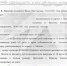 Хоккеист предоставил суду расписку о получении Юлией Началовой 20-ти миллионов. - Комсомольская правда