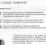 Как организовать профилактику менингококковой инфекции по новым правилам - Научная медицинская библиотека