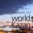 WorldSkills Russia открывает отбор лидеров изменений для участия в чемпионате мира в Казани - Газета Крымская газета