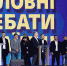 Участники дебатов на сцене, установленной на стадионе "Олимпийский" в Киеве. Фото: REUTERS - Комсомольская правда