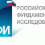 Ученые КФУ выиграли гранты РФФИ - Ua-01.Com