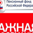 Неработающие пенсионеры получат перерасчет социальной доплаты к пенсии - Ua-01.Com