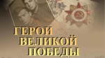 ВОЙНА