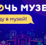 Как провести "Ночь музеев 2019" в Крыму: программа по городам - Газета Крымская газета