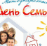 О материнском капитале - в  Международный день семьи - ПФРФ