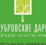 http://img.newc.info/images/newc.info_dubrovskie_dary_5_large.jpg - Газета Новый Крым