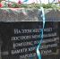 памятник жертв депортации - 9-й Крым