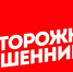 Полицейские призывают граждан  не поддаваться на уловки  телефонных мошенников - Газета Черноморские известия