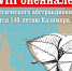 VIII Биеннале современного абстрактного искусства откроется в Симферопольском художественном музее - Минкультуры Республики Крым