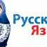 Разрушители мифов: о языках и драгметаллах - Газета Крымская газета