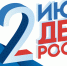 Арина Новосельская: В День России каждый из нас чувствует особую гордость за нашу великую державу и богатую культуру - Минкультуры Республики Крым
