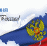 Уважаемые коллеги и участники дорожного движения! - ГИБДД Республики Крым