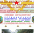 Керчь 1 - Союз Десантников Крыма