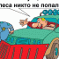 Какие законы вступили в силу с июня - Газета Крымская газета