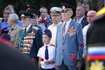 «Горсть памяти»