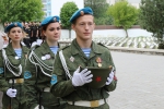 «Горсть памяти»