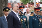 «Горсть памяти»