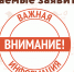 Вниманию жителей Республики Крым! - МФЦ