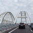 Автомобильное движение по Крымскому мосту открыли в прошлом году - Комсомольская правда