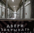 В крымском СИЗО ввели карантин из-за кори - Crimea-news.com