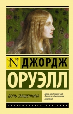 Недооцененные книги, которые обязательно стоит прочесть