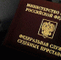 Судебные приставы Крыма совместно с ГИБДД выявляли должников - Crimea-news.com