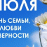 Дорогие жители и гости Ялты! - Crimea-news.com
