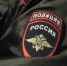 6 июля – День финансовой службы МВД России - Crimea-news.com
