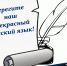В помощь старшеклассникам - Газета Черноморские известия