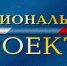 Государственный комитет по водному хозяйству и мелиорации Республики Крым приглашает граждан направлять предложения относительно реализации национального проекта «Экология» - Crimea-news.com