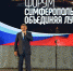 Симферополь: объединяя лучшее! - Crimea-news.com
