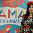 Мамы – предприниматели: участвуйте! - Crimea-news.com