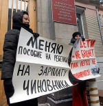 «Они» и мы