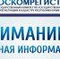 Предоставление услуг, связанных с выполнением кадастровых работ, стоит оформлять в договорной форме — Александр Спиридонов - Crimea-news.com