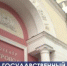 Вторая жизнь кинотеатра «Симферополь» - Crimea-news.com