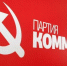 «Всероссийская акция протеста» коммунистов провалилась по всей стране - Crimea-news.com