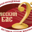 Крымчане могут принять участие в молодежном фестивале-конкурсе вокального искусства «Русский бас» - Газета Крымская газета