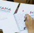 Крымчане могут принять участие в Федеральном образовательном проекте «Мама предприниматель» - Crimea-news.com